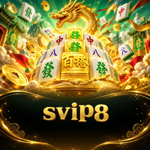 svip8 Version Comparison